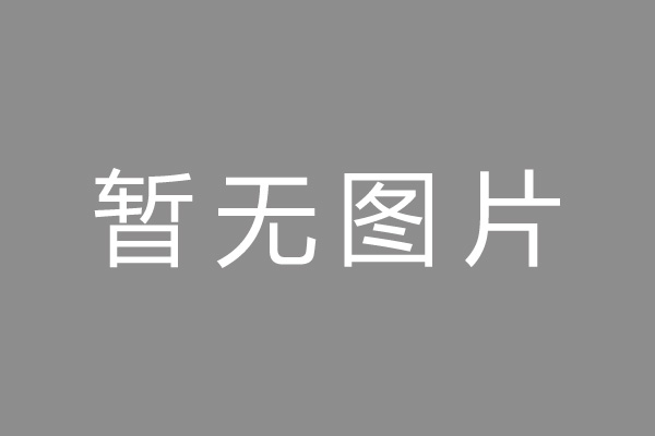 胶州市按揭车抵押贷款哪里靠谱